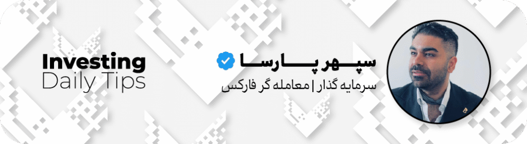 سپهر پارسا