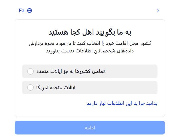 احراز هویت در بروکر ای پلنت
