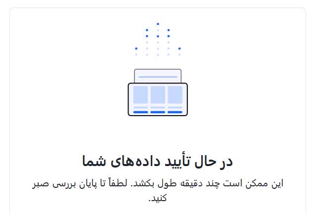 احراز هویت در بروکر ای پلنت